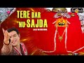 New punjabi devotional song   satish rana  tere dar nu sajda  virsa punjab da