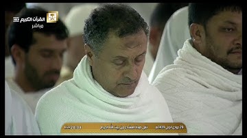 عشاء الخميس 29-5-1439هـ للشيخ بندر بليلة من سورة آل عمران