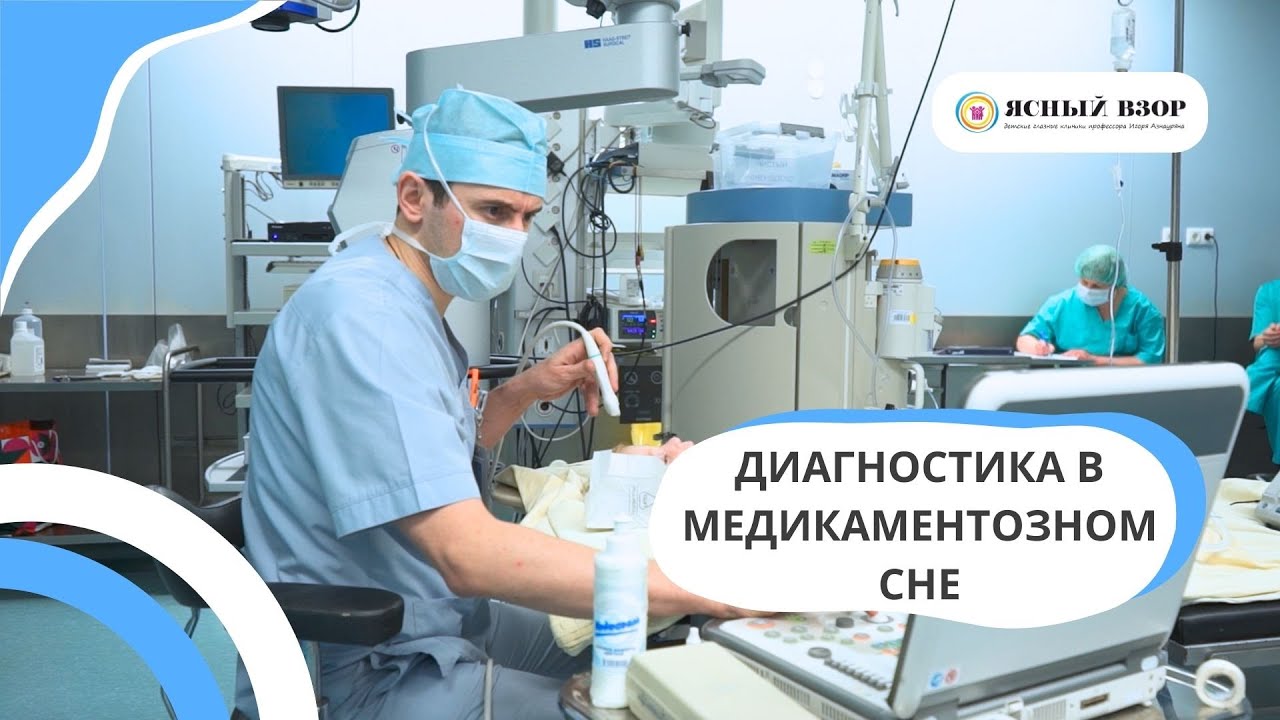 клиника запускалова в томске глазная. центр профессор отзывы. ремонт телефонов в туле. мира 52 сургут. клиника запускалова томск.