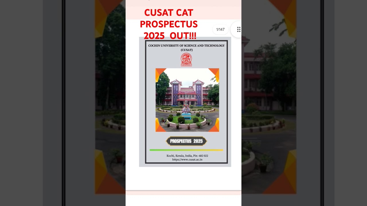 CUSAT CAT 2025 PROSPECTUS OUT
