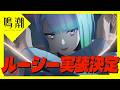 【鳴潮】サイバーパンクコラボきちゃぁぁ!!いろいろ見てみる/ストーリーすすめる