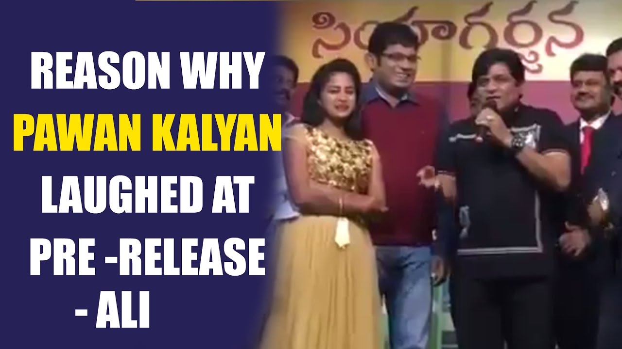 Ali Reveals Reason Why Pawan Kalyan Laughed At Katamarayudu Pre Release | Filmy Monk film news 2019