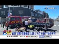房仲"毒駕撞死男大生"落跑失聯!? 曳引車衝撞婦"險輾"!│中視新聞 20260630