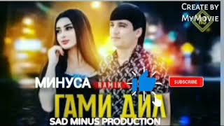 MINUSA RAMIK ГАМИ ДИЛ ❤️.SAD MINUS PRODUCTION