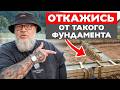 Как правильно заказать бетон, чтобы не потерять деньги? / 3 главных правила качественного материала
