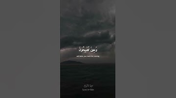 فسبحان الله حين تمسون وحين تصبحون - تلاوة هادئة