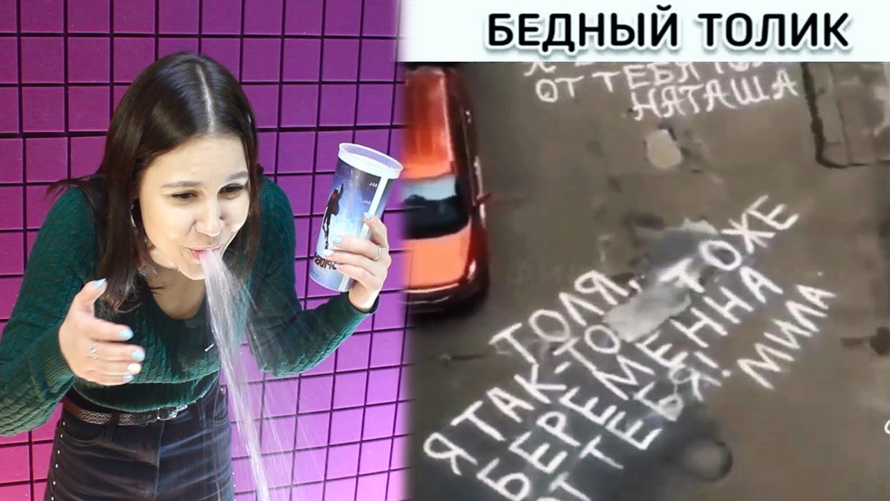 Самое смешное видео в мире. Попробуй не засмеяться с водой во рту челлендж ч. 82