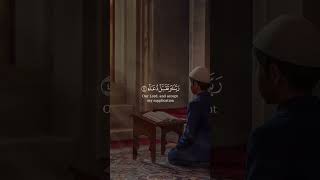 رب اجعلني مقيم الصلاة ومن ذريتي ربنا وتقبل دعاء   | سورة إبراهيم | Surah Ibrahim | الشيخ سعد الغامدي