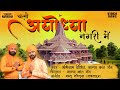 First Vlog (Ayodhya) - YouTube