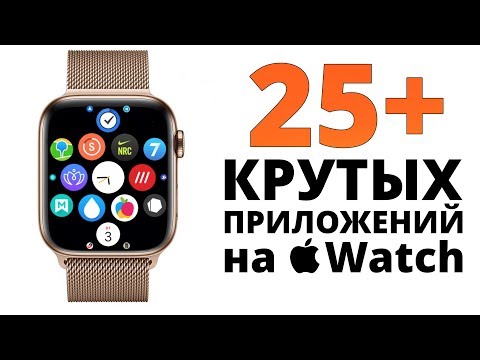 Video: Ko Apple Watch Var Darīt?