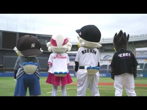 クレイジーガム放送局 ガムスキ　千葉ロッテマリーンズ　キャラクター勢揃い編