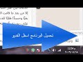 تحميل القران بصوت جميع المشايخ مع التفسير تحميل القران بصوت جميع المشايخ مع التفسير