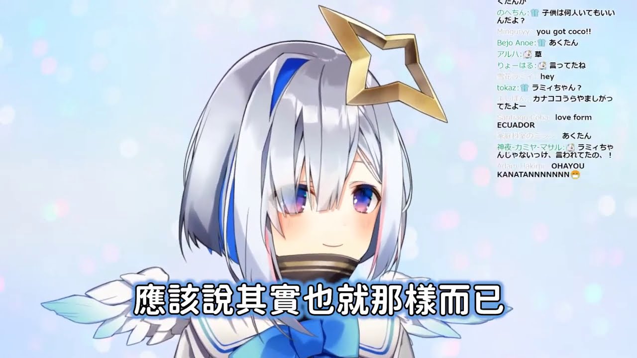 【Vtuber中文精華】買了對戒，然後…【天音かなた】