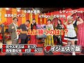 アニメ好評放送中！「#野生のラスボスが現れた！」「真のラスボスは誰だ！？筋肉を震わせ連打で殴れ」スペシャル動画──ダイジェスト版──