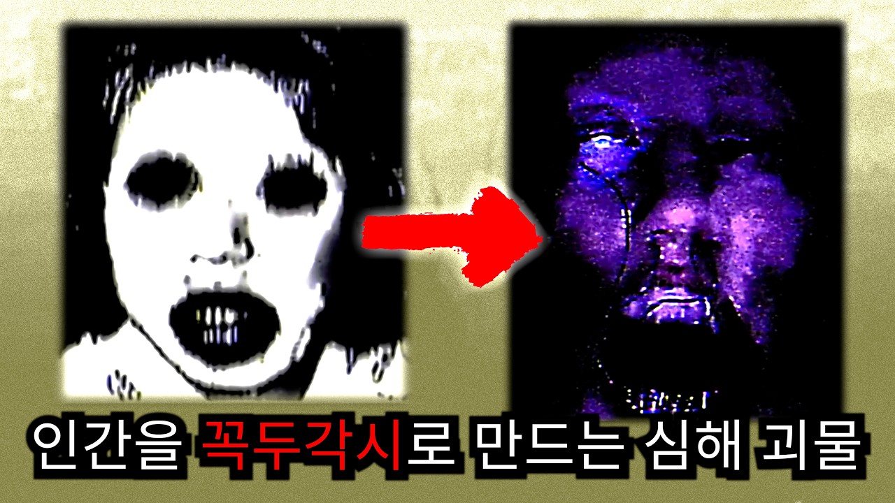아날로그 호러 - 괴물보다 더 괴물이었던 인간들 (ALTA PARADISUS)