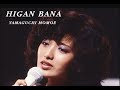 [VIETSUB] 悲願花 - 山口百恵 (HIGAN BANA - YAMAGUCHI MOMOE)