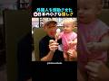 日本らしい小さな優しさ!外国人旅行者が感動した日本の心