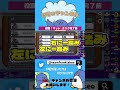 違う!僕じゃない! #shorts