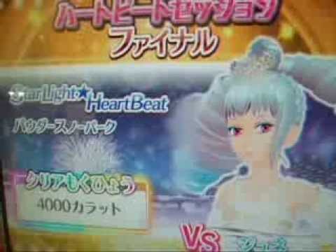 プリティーリズム ノリノリパーフェクト Starlight Heartbeat ｉｎハートビートセッション Youtube