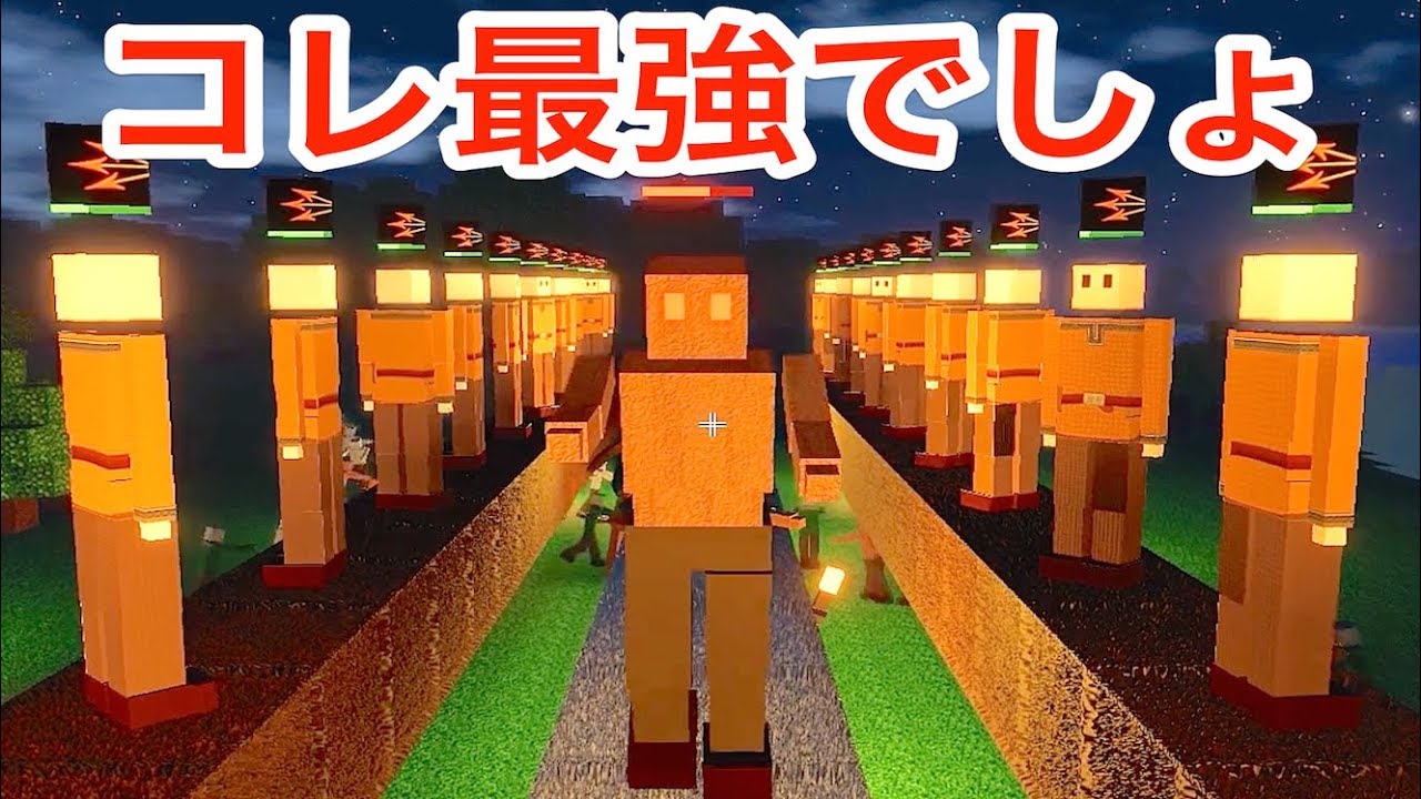 大量ゾンビを集中攻撃できる道作ったら全滅なるか！？進化マイクラ #11【 Colony Survival 】実況