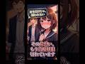 その片思い、もう賞味期限切れてます　#恋愛 #恋愛雑学 #片思い 【楽曲提供:箕輪レコーズ】
