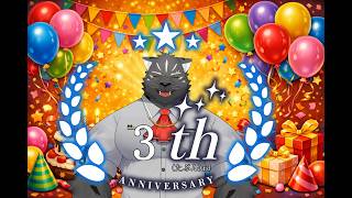【雑談配信】3周年記念会場はこちらです！【Vtuber/シモン・ウォルフ】