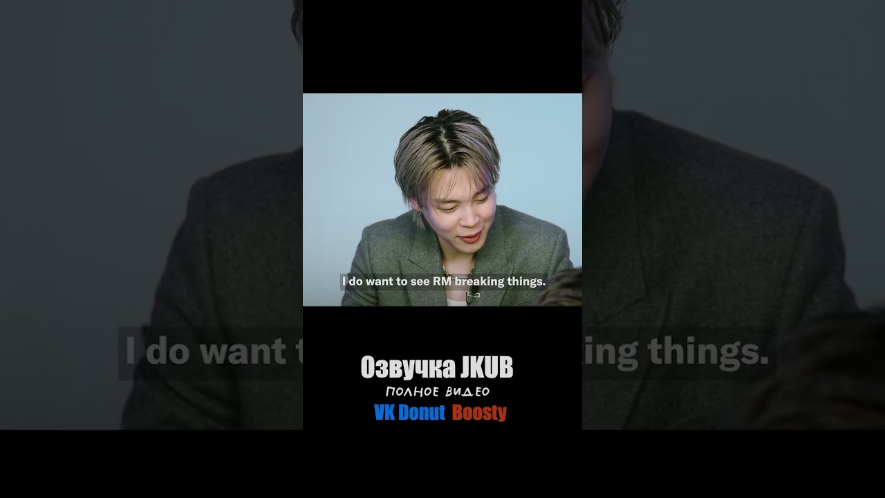 #6 BTS отвечают на вопросы фанатов ОНЛАЙН [ОЗВУЧКА Джей Куб JKUB] BTS Reply To Fans Online