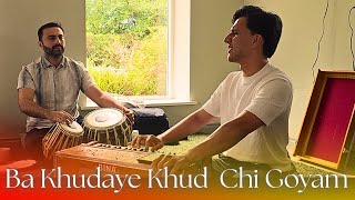 Download Lagu Ba Khudaye Khud Chi Goyam  به خدای خود چی گويم - Ustad Zahir Bakhtari - Abu Rahman ft. Mirwais Fedai MP3