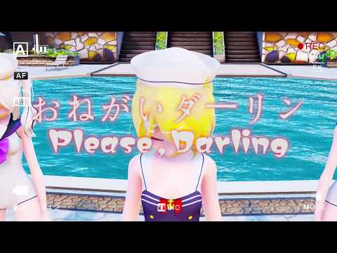 【MMD】【DL】おねがいダーリンPlease, Darling Sailor Rin