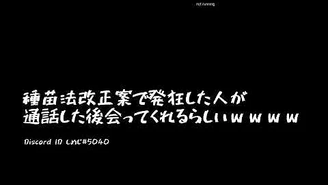 しめじ ニコ生 顔 しめじ ニコ生 顔