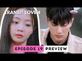 Truth or Dare | Transit Love Season 4 Episode 19 Preview | Exchange 4