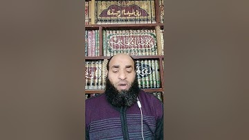 تلاوة عطرة من سورة الأعراف بصوت الشيخ محمد فارس 🤲🤲🤲🤲🤲🤲🤲🌹🌹🌹