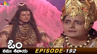 Sakti Matha Saves Devendra From Vritrasura | Episode 192 | Om Namah Shivaya Telugu Serial