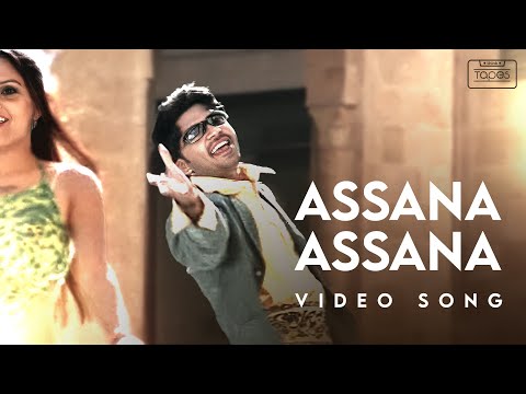 Assana Assana Video Song | Kuththu | Silambarasan | Divya Spandana | Srikanth Deva