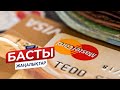 БАСТЫ ЖАҢАЛЫҚТАР. 29.04.2021 күнгі шығарылым / Новости Казахстана