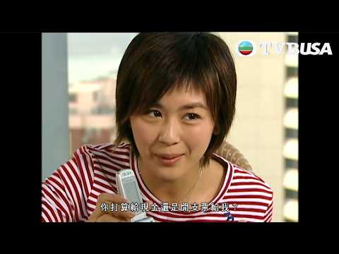 總數係五千三百蚊，折返現金收你平啲，計到五千蚊正。你人民幣定係 cheque 畀我呀？｜天涯俠醫｜TVBUSA｜張家輝｜林峯｜郭羨妮｜唐寧｜黃宗澤｜陳敏之