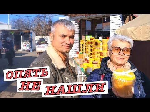 Видео: Фермерский рынок и фотогалерея Рощи