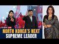 North Korea LIVE:  Inside Kim Jong Un's Succession Plan | Vantage with Palki Sharma | N18G