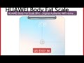 HUAWEI Body Fat Scale 3Pro  Original Authentic Wifi Home Prec... — Amazing Value 2026 | Must Have!