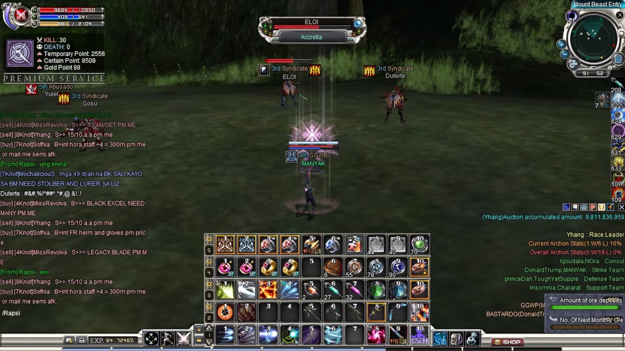 RF omni server PH MANYAK