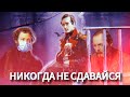 ЧЕЛОВЕК СИЛЬНЕЕ ОБСТОЯТЕЛЬСТВ | Пушкин | Лермонтов | Достоевский | Ментальный КУЛЬТУРИЗМ