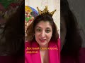 Пора вспомнить о своём величии! О величии женщины! #ты #харизма #отношения #вспомнитьвсе #ктоты