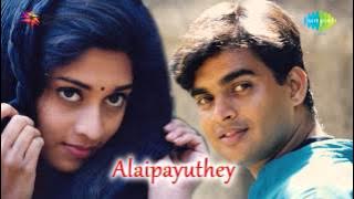 Alaipayuthey | Maangalyam Song