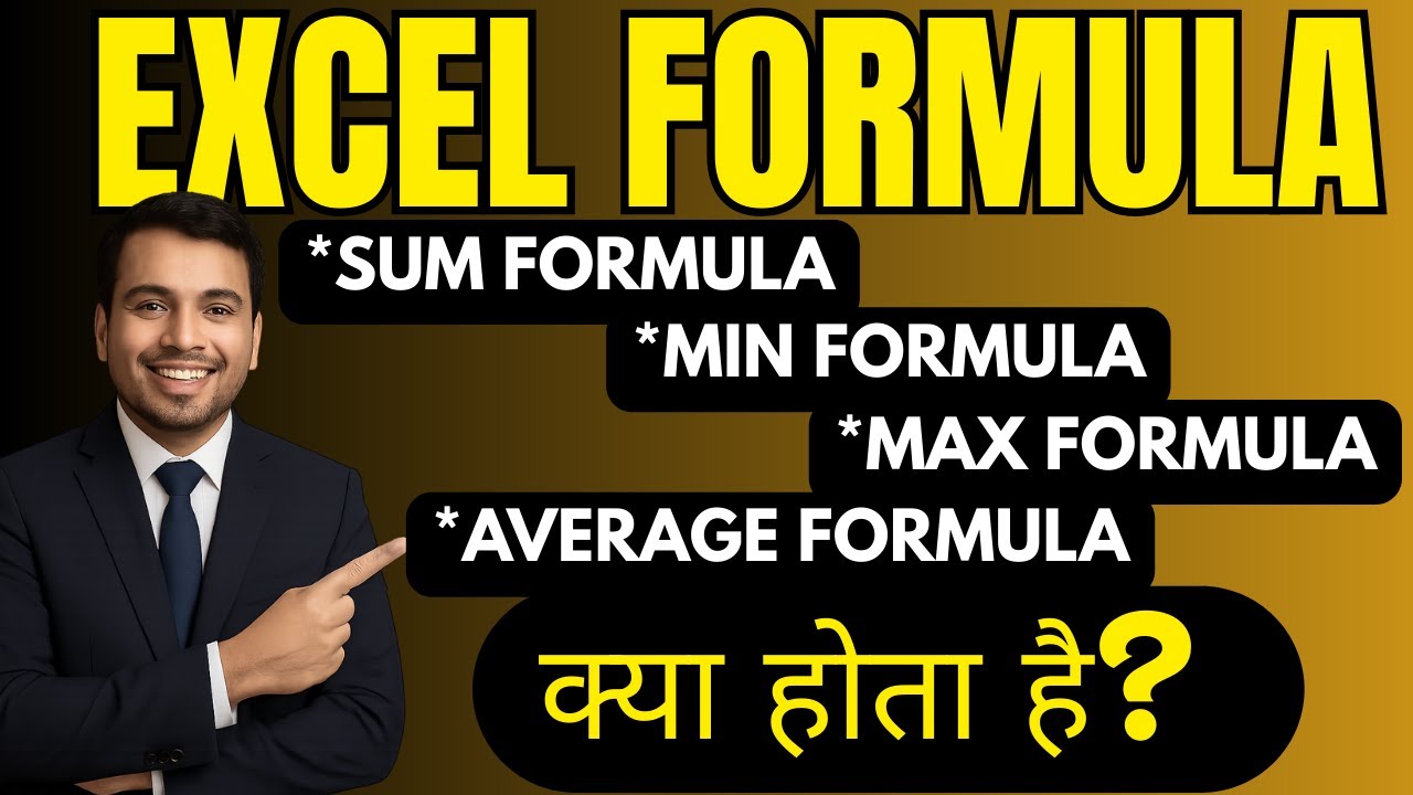 SUM, AVERAGE, MIN, MAX ≫Excel Formula EP-1 || Excel Basics Explained” 