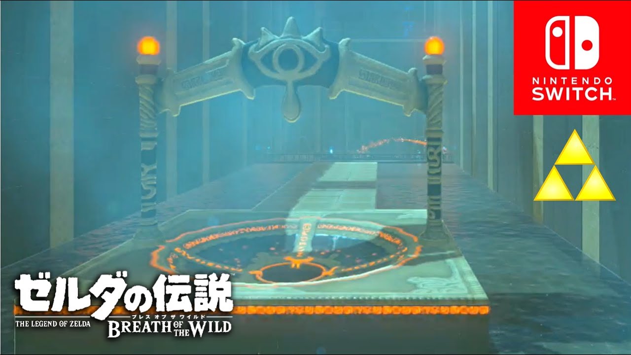 ゼルダの伝説botw ボックリン遭遇 森の馬宿前 124 Youtube ゼルダの伝説botw ボックリン遭遇 森の馬宿前 124 Youtube