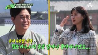 (지인 인정) 헬로비너스 진성 팬 김성주, 365일 내내 나라 얘기만?!