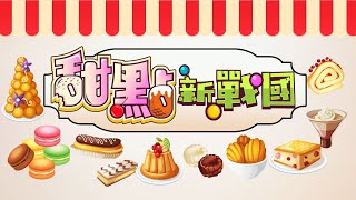 台灣第一人 楊嘉明IBA甜點金獎 八大民生新聞 2021102510