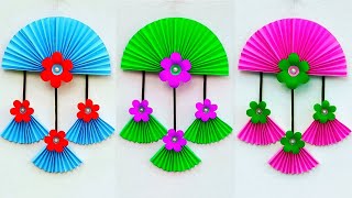 Wallmate | Paper flower Wall hanging | Wall hanging craft ideas | kagojer ful | Paper craft #25