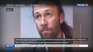 Бывший учитель скандальной школы 57 заочно арестован за педофилию Бывший учитель скандальной школы 57 заочно арестован за педофилию