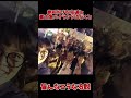 絶叫嫌いに絶叫乗せてみた #shorts